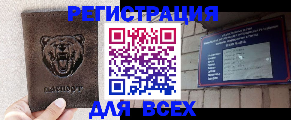 временная регистрация надежно в Трубчевске